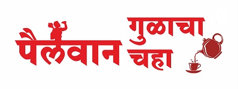 logo-pailwan gulacha chaha